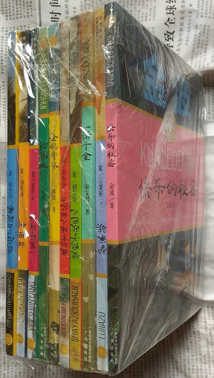 秦文君最后一头战象秦文君曹文轩沈石溪金波林海音 中小学生课本必读/课本名家美文精选(10册套装)怎么样，好用吗，口碑，心得，评价，试用报告,第2张