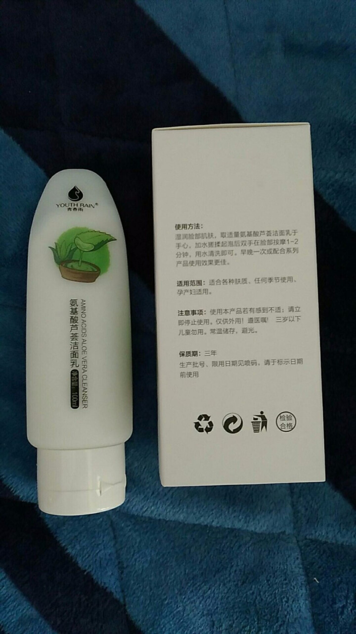 青春雨（YOUTH RAIN）氨基酸芦荟洁面乳100ml 洗面奶男女通用 保湿补水 控油祛痘深层清洁 1支装怎么样，好用吗，口碑，心得，评价，试用报告,第4张