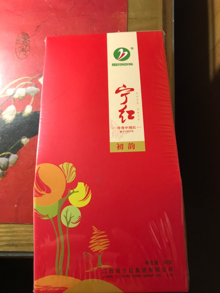 宁红小叶种工夫红茶茶叶初韵系列江西修红茶自饮功夫红茶50g怎么样，好用吗，口碑，心得，评价，试用报告,第2张