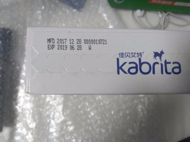 佳贝艾特（Kabrita） 睛滢儿童羊奶粉150g荷兰原装原罐进口【官方旗舰店】怎么样，好用吗，口碑，心得，评价，试用报告,第2张