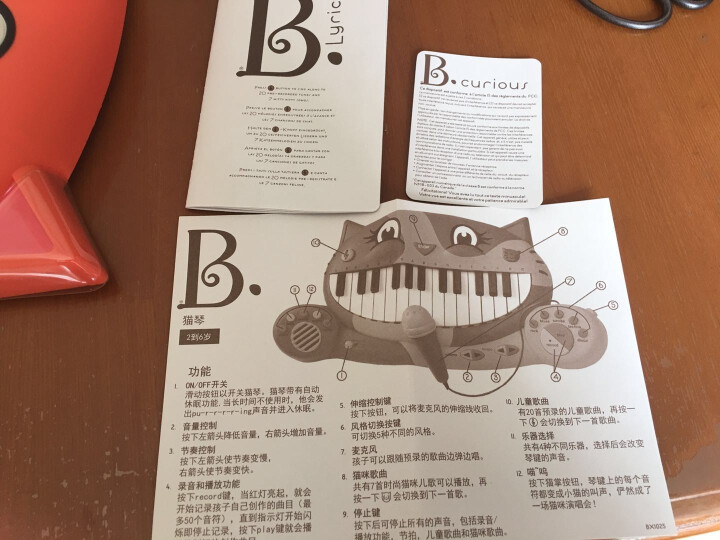 B.Toys 比乐 大嘴猫咪电子琴 早教动感音乐玩具 带麦克风 启蒙多功能乐器 音乐玩具 2岁+ BX1025Z怎么样，好用吗，口碑，心得，评价，试用报告,第4张