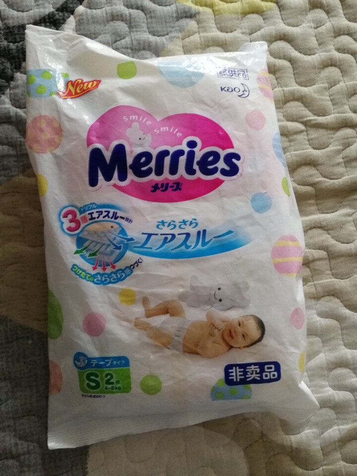 花王（Merries）【旗舰店】日本原装进口 婴儿纸尿裤小号尿不湿（4,第2张