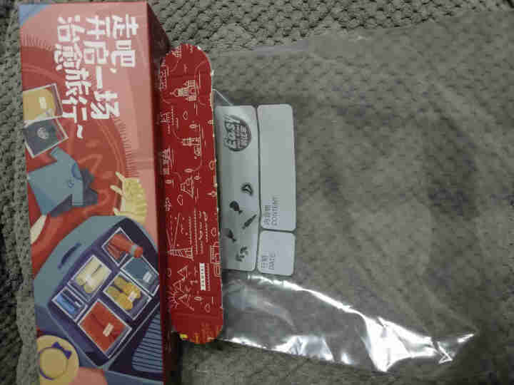 易优家保鲜袋密封袋食品保鲜自封袋冰箱整理袋收纳袋辅食分装袋   加厚双封口 20周年纪念款中号 20条怎么样，好用吗，口碑，心得，评价，试用报告,第3张