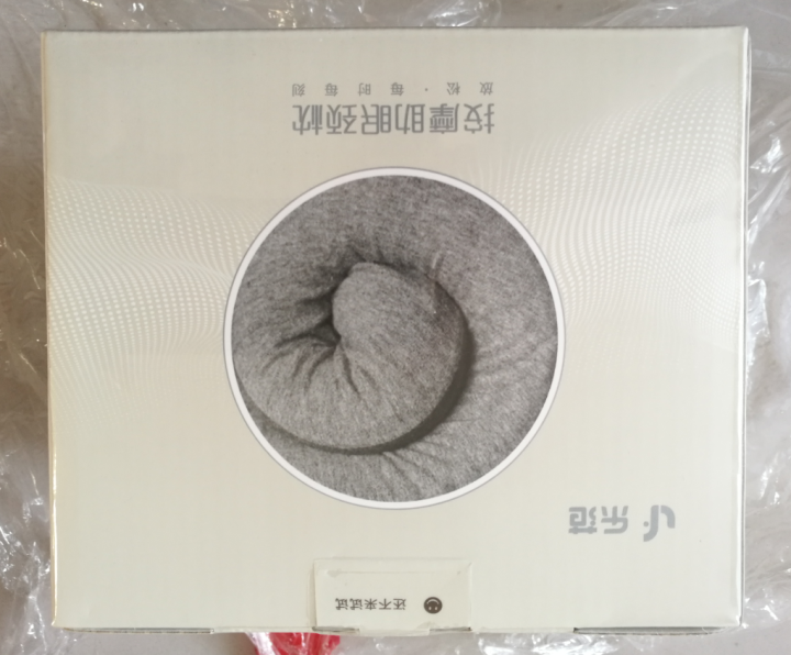 乐范（LERAVAN）按摩护颈枕u型枕飞机枕头枕记忆棉车载汽车用肩助眠颈椎按摩枕 京东仓,第3张