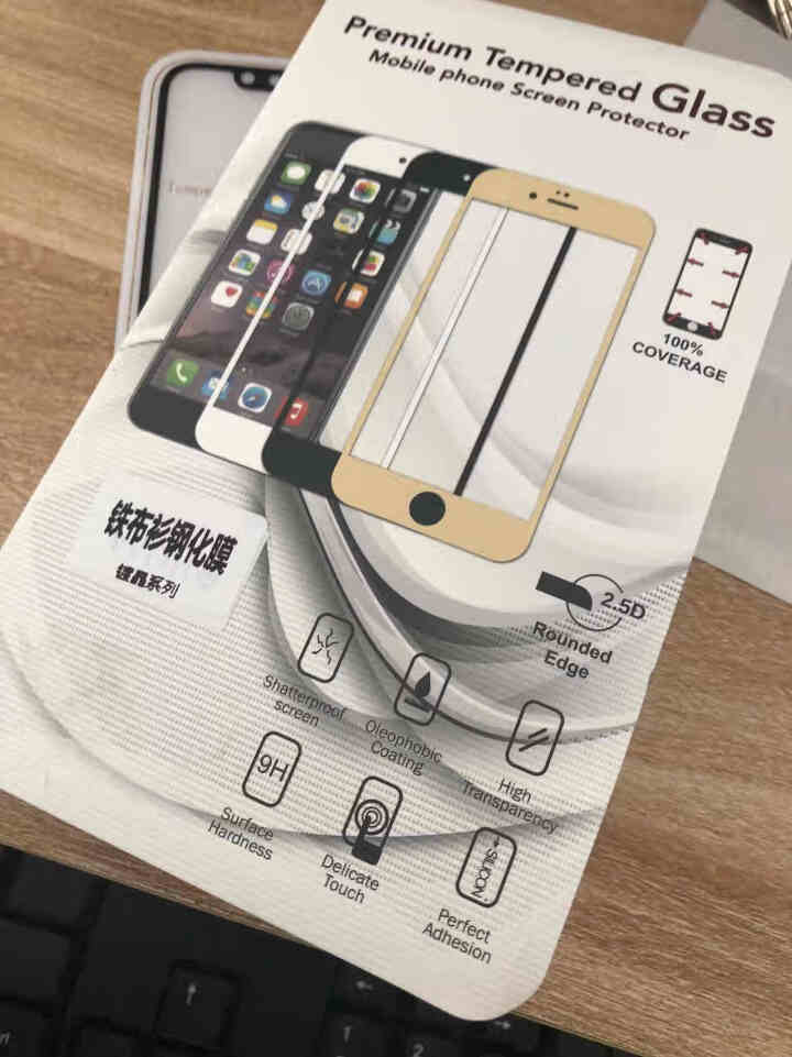 TEPSHINE苹果X/XS/XR钢化膜iphone xsmax手机贴膜全复盖 钻石蓝宝石镀晶钢化膜 磨砂 全屏黑边覆盖（送镜头膜） 苹果 XS/X  5.8英,第2张