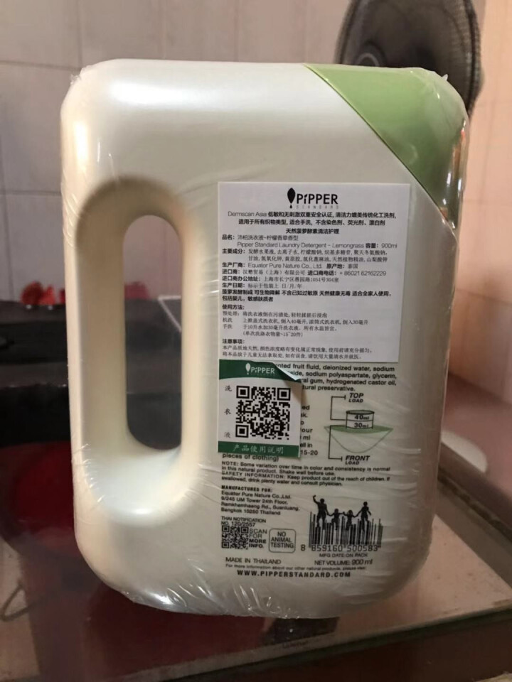 PIPPER 洗衣液柠檬香型 900ml 婴儿洗衣液 植物酵素 柠檬草香型怎么样，好用吗，口碑，心得，评价，试用报告,第3张