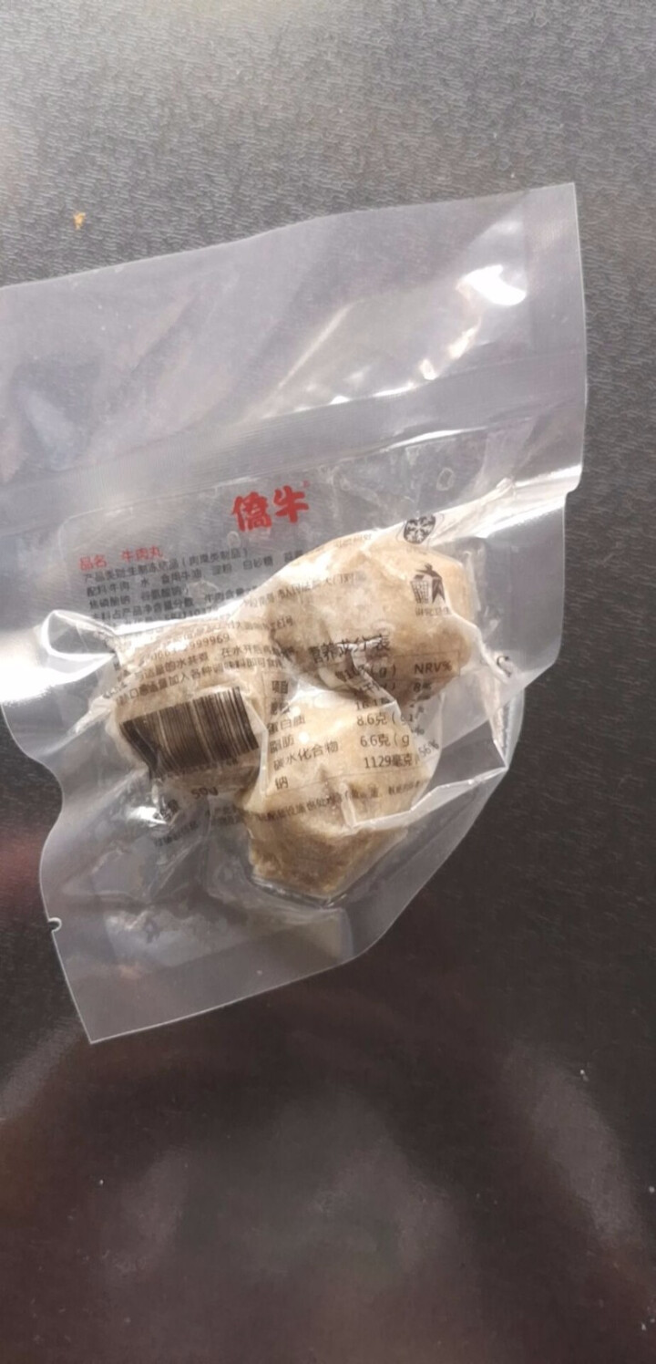 僑牛纯牛肉潮汕牛肉丸 正宗手工特产50g新鲜牛丸子火锅烧烤食材 牛肉丸50g怎么样，好用吗，口碑，心得，评价，试用报告,第2张