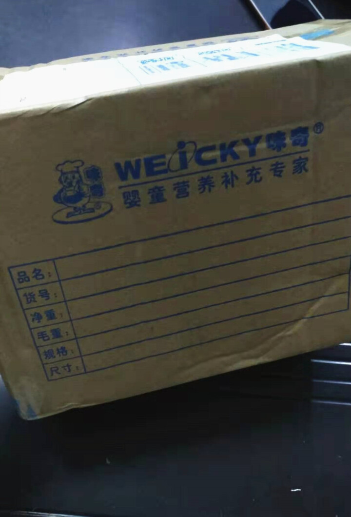 味奇（WeiCKY） 味奇清伙灵III型（金银花）婴儿清火宝清清宝幼儿奶伴侣400g怎么样，好用吗，口碑，心得，评价，试用报告,第2张