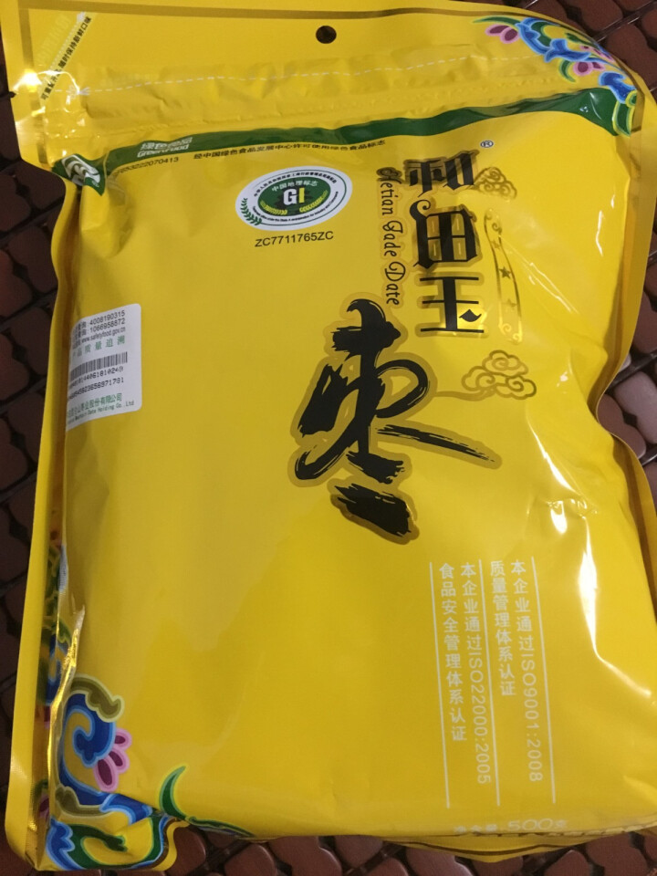 和田玉枣 新疆特产大红枣（绿色食品）昆仑山骏枣零食三星四星五星六星和田大枣 三星500g怎么样，好用吗，口碑，心得，评价，试用报告,第2张