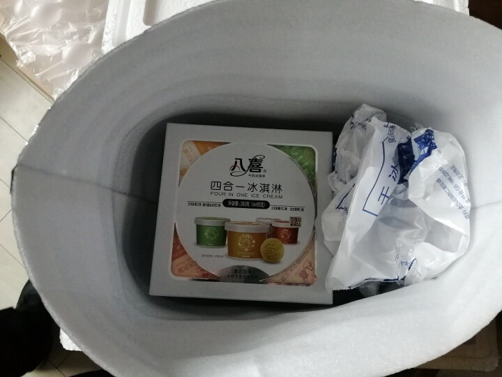 八喜冰淇淋 混合口味 （珍品六合一+珍品四合一）合计10杯怎么样，好用吗，口碑，心得，评价，试用报告,第2张