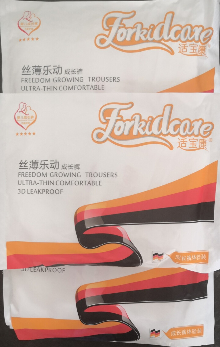 适宝康·Forkidcare 丝薄乐动成长裤试用装L码*3片 适合9,第2张