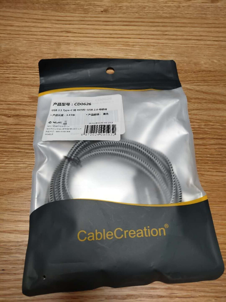 CABLE CREATION type,第3张