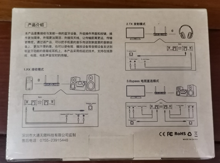 PX 大通 蓝牙适配器无线音频接收器发射器电脑电视转光纤3.5mm耳机AUX车载音响100米传输怎么样，好用吗，口碑，心得，评价，试用报告,第4张