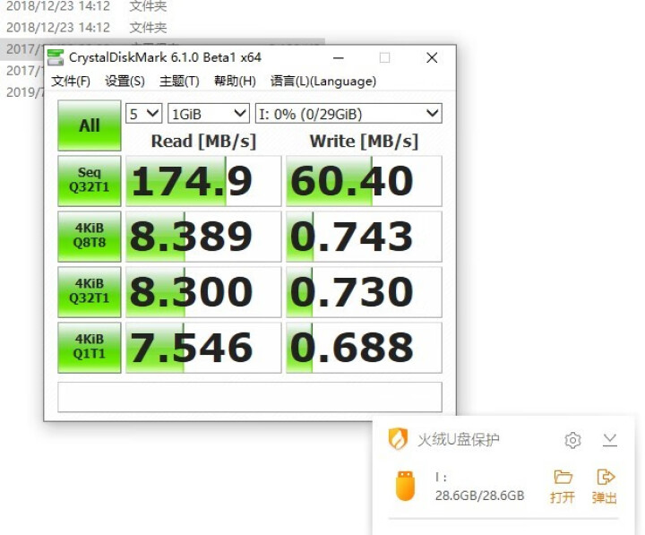 闪迪 32G车载U盘64G 128G优盘高速USB3.1  256G 迷你金属刻字定制闪存学生办公 U盘 传输高达150M/s 32G怎么样，好用吗，口碑，心得,第3张