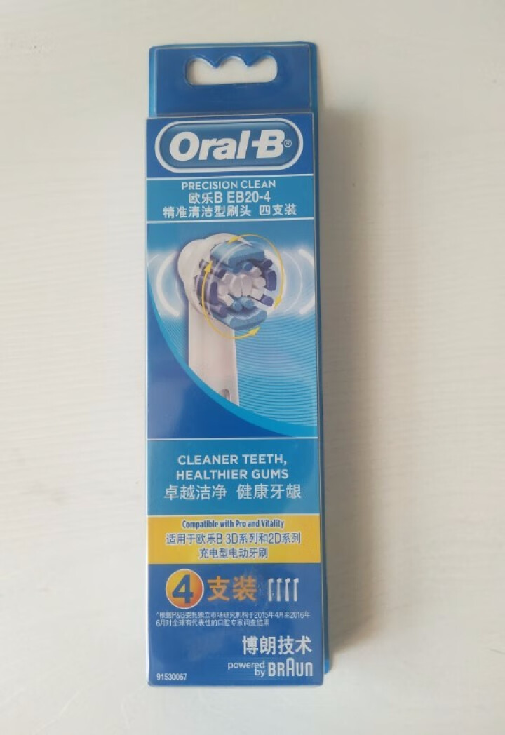 博朗 欧乐B（Oralb）电动牙刷头 4支装 精准清洁型 适配成人2D/3D全部型号 EB20,第2张