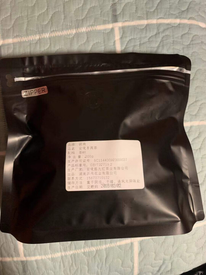 茯将 湖南安化黑茶 2018年200克安化千两茶坨  花卷茶怎么样，好用吗，口碑，心得，评价，试用报告,第3张