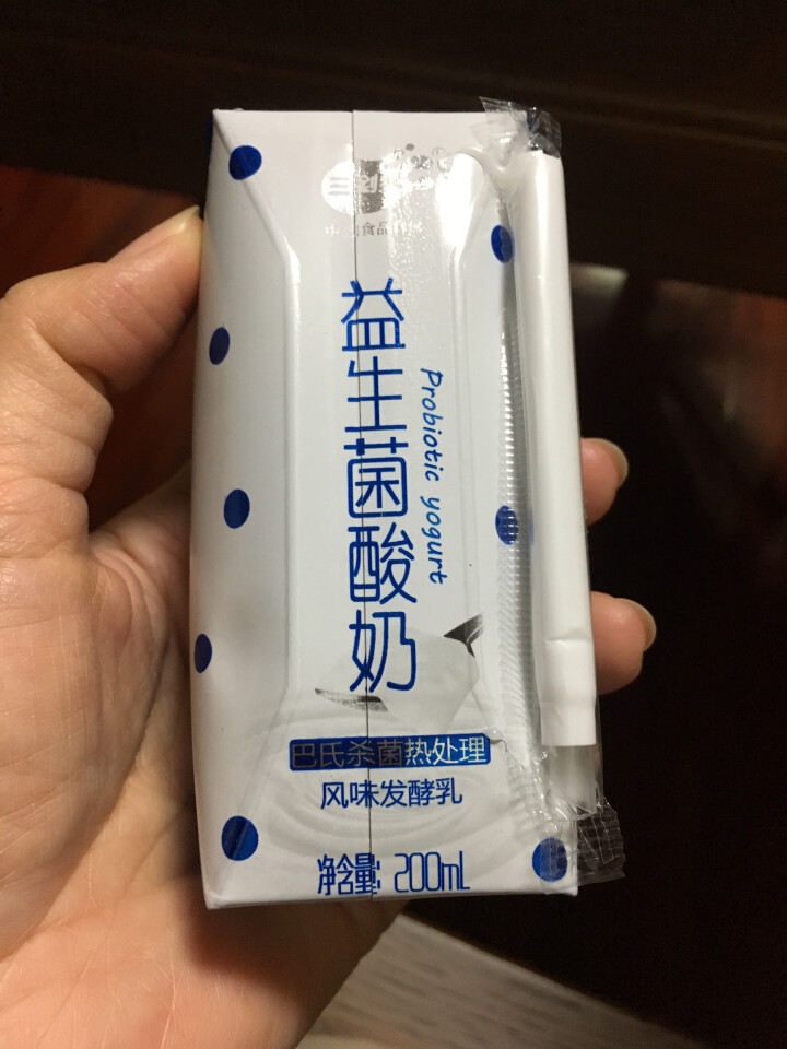 三剑客 常温酸奶 益生菌酸奶200ml*12盒钻石装 礼盒装 原味怎么样，好用吗，口碑，心得，评价，试用报告,第4张