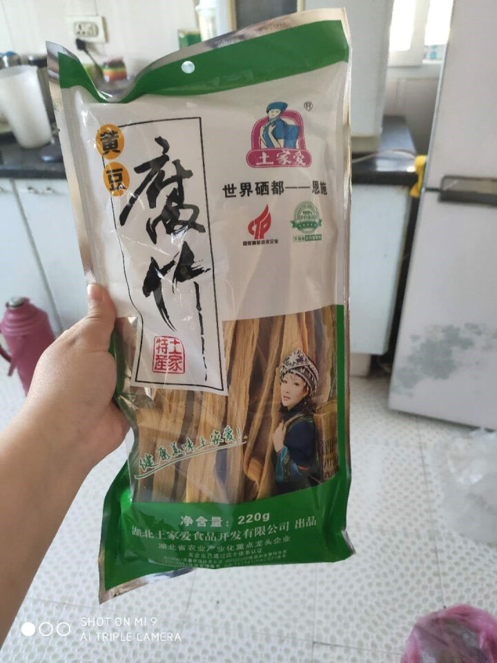 【京东品牌自营】土家爱黄豆制品腐竹油豆皮豆干素肉干货炒菜火锅凉菜豆条湖北硒都恩施特产油豆腐皮220g怎么样，好用吗，口碑，心得，评价，试用报告,第2张