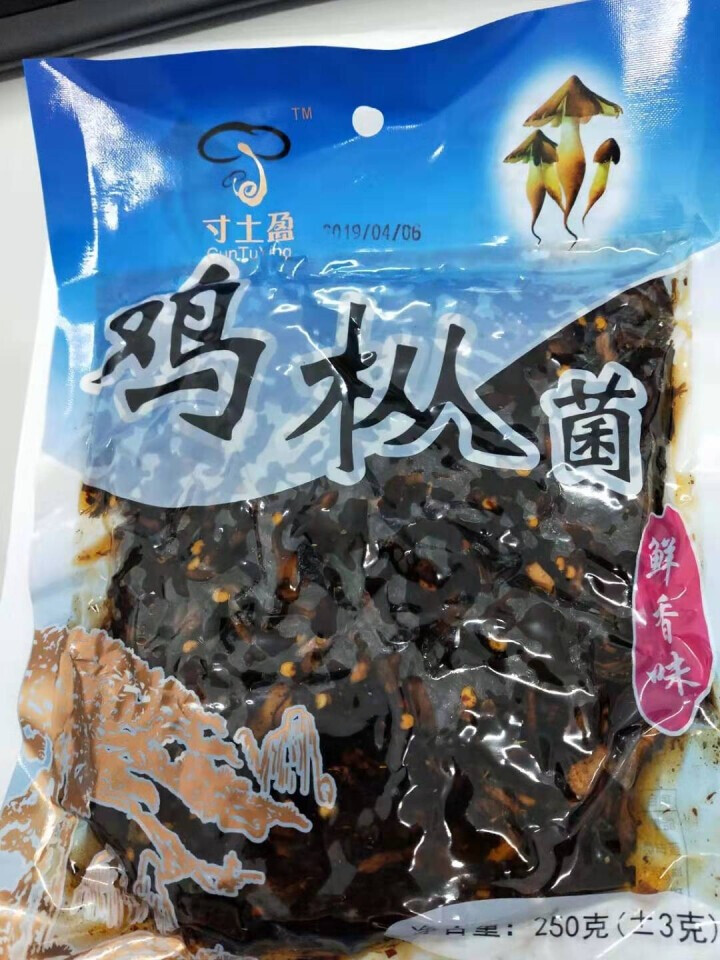 【曲靖馆】寸土盈250g 牛肝菌 鸡枞菌 松茸菌袋装 云南野生鸡枞油菌子 鸡枞菌1袋怎么样，好用吗，口碑，心得，评价，试用报告,第4张