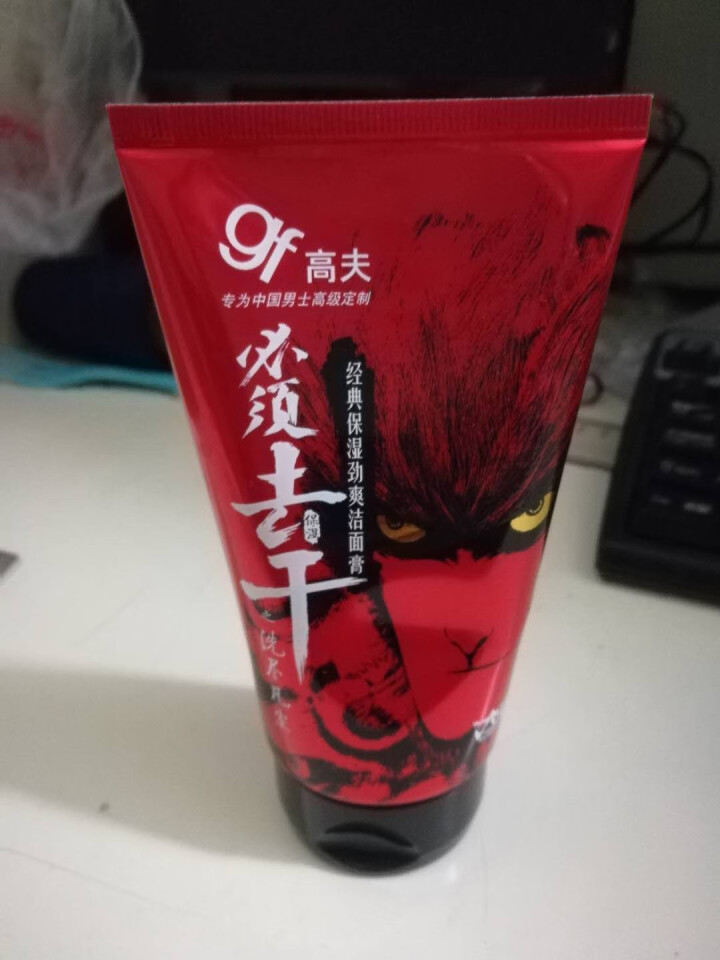 高夫经典保湿劲爽洁面膏120g（洗面奶男 补水保湿 护肤化妆品）怎么样，好用吗，口碑，心得，评价，试用报告,第2张