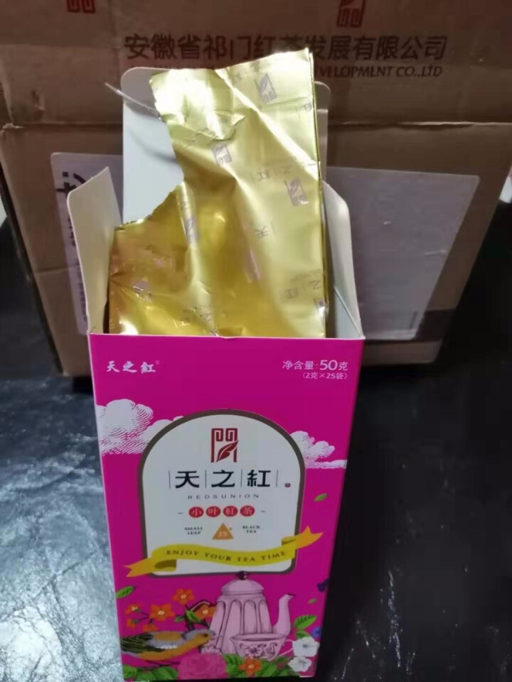 天之红 袋泡茶红茶包独立包装小叶红茶50g 25袋x2克怎么样，好用吗，口碑，心得，评价，试用报告,第4张