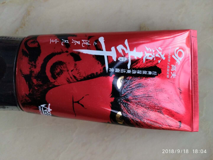 高夫经典保湿劲爽洁面膏120g（洗面奶男 补水保湿 护肤化妆品）怎么样，好用吗，口碑，心得，评价，试用报告,第4张