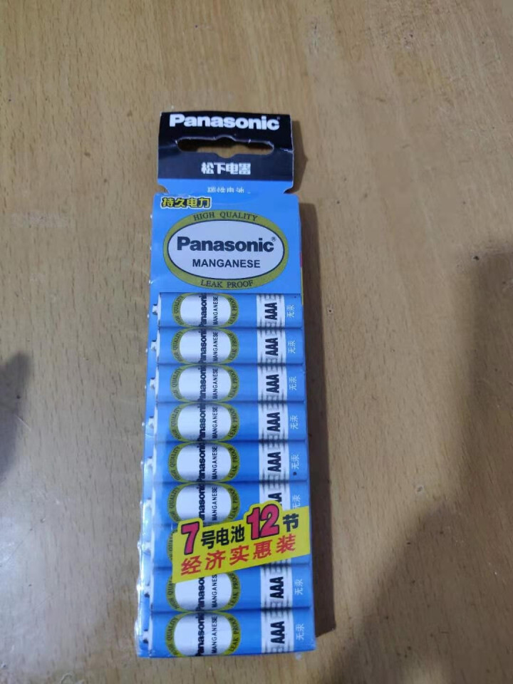 Panasonic 松下7号碳性干电池 1.5v 收音机/遥控/手电/钟表 12节装怎么样，好用吗，口碑，心得，评价，试用报告,第3张