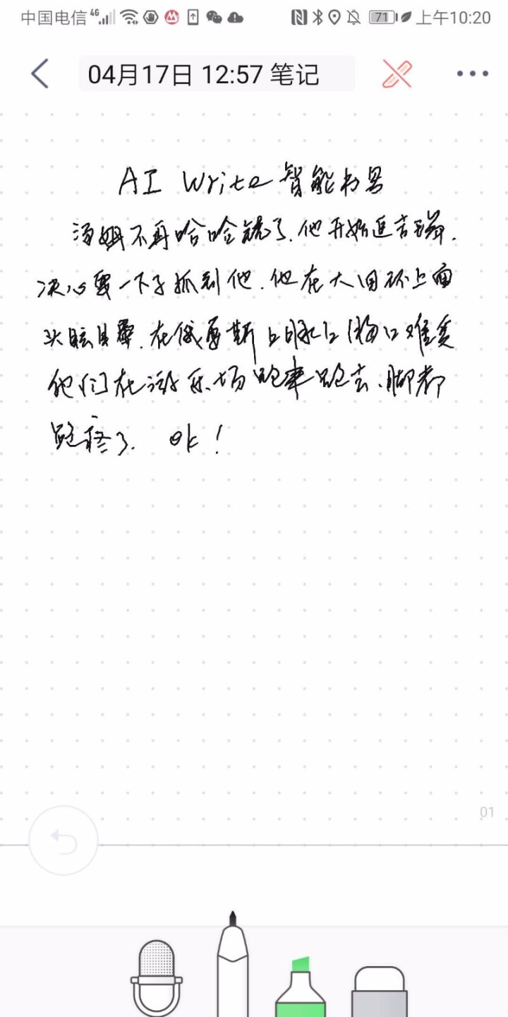 AI Write 智能手写笔数码笔商务高端抖音同款智能笔电子智能笔手写笔 AIWrite智能办公怎么样，好用吗，口碑，心得，评价，试用报告,第4张