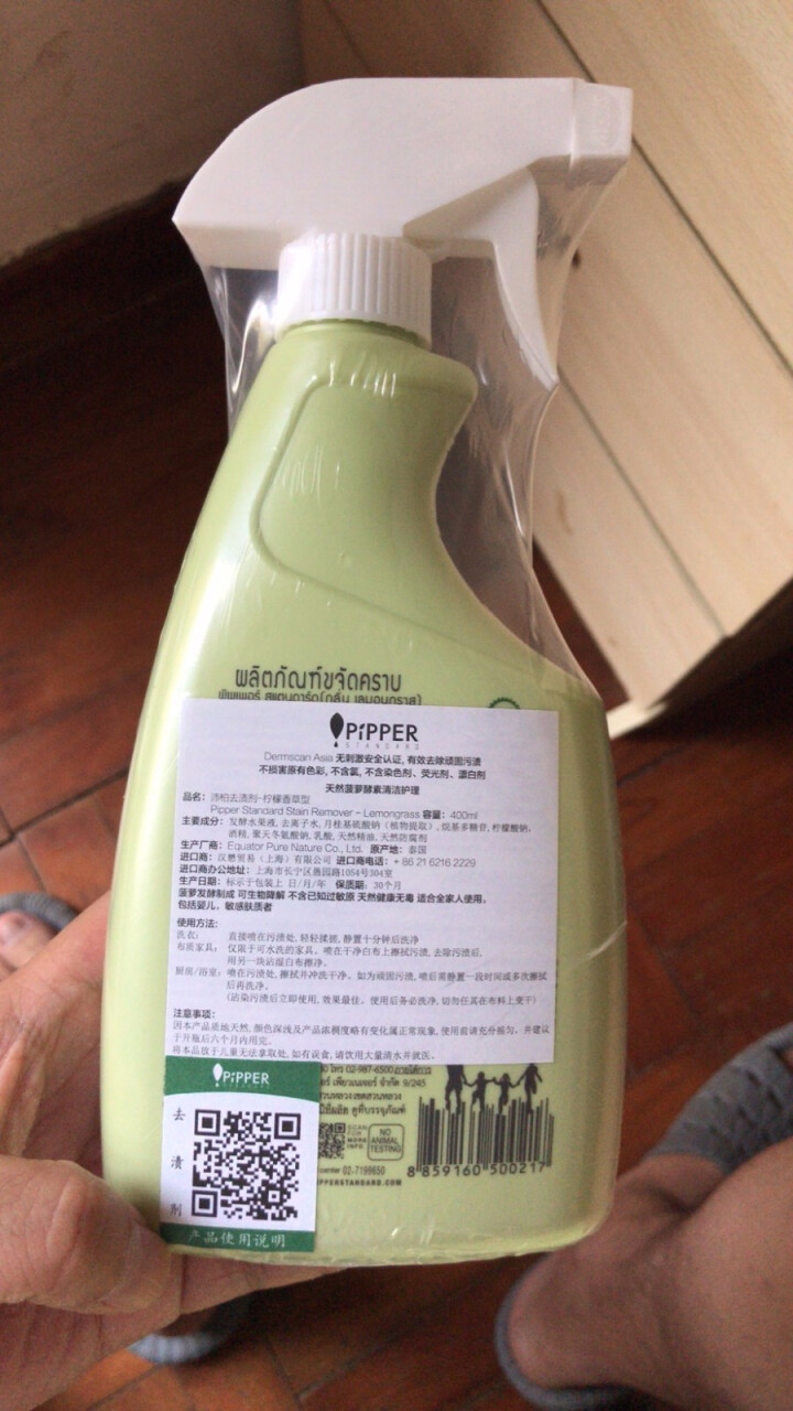 PIPPER 衣物去渍剂 400ml 去除污渍 酵素清洁剂 衣领净 家居去渍剂 植物酵素 去渍液怎么样，好用吗，口碑，心得，评价，试用报告,第4张