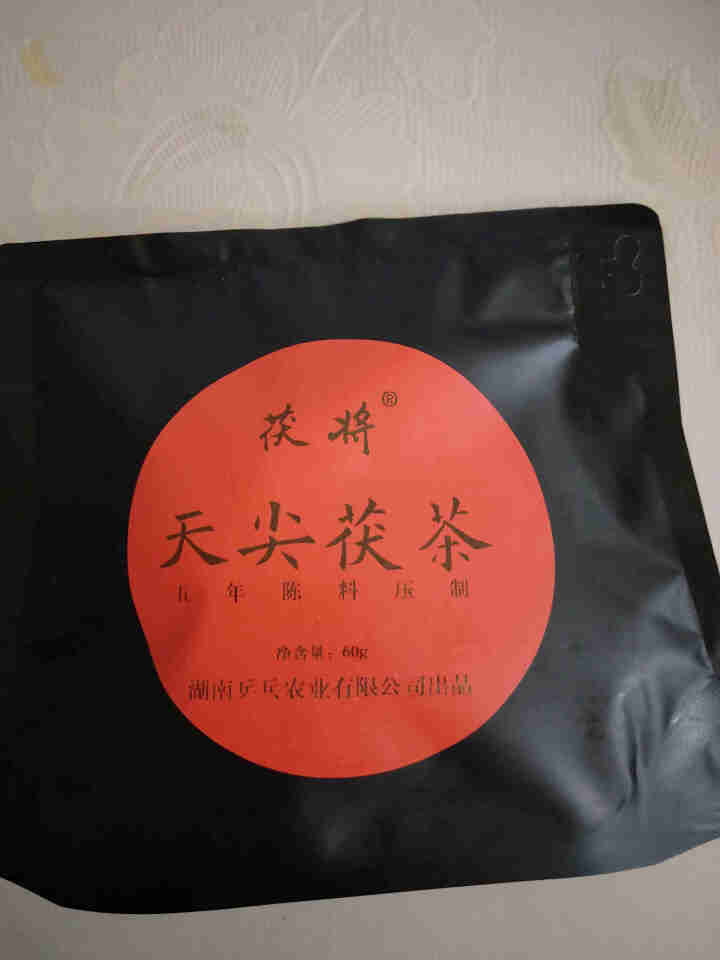 湖南安化黑茶茯将2018年60克天尖茯茶金花茯砖茶五年陈料压制手筑茯茶怎么样，好用吗，口碑，心得，评价，试用报告,第2张