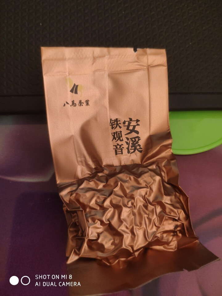 八马茶业 秋 特级 清香型安溪铁观音 乌龙茶叶礼盒装210g怎么样，好用吗，口碑，心得，评价，试用报告,第4张