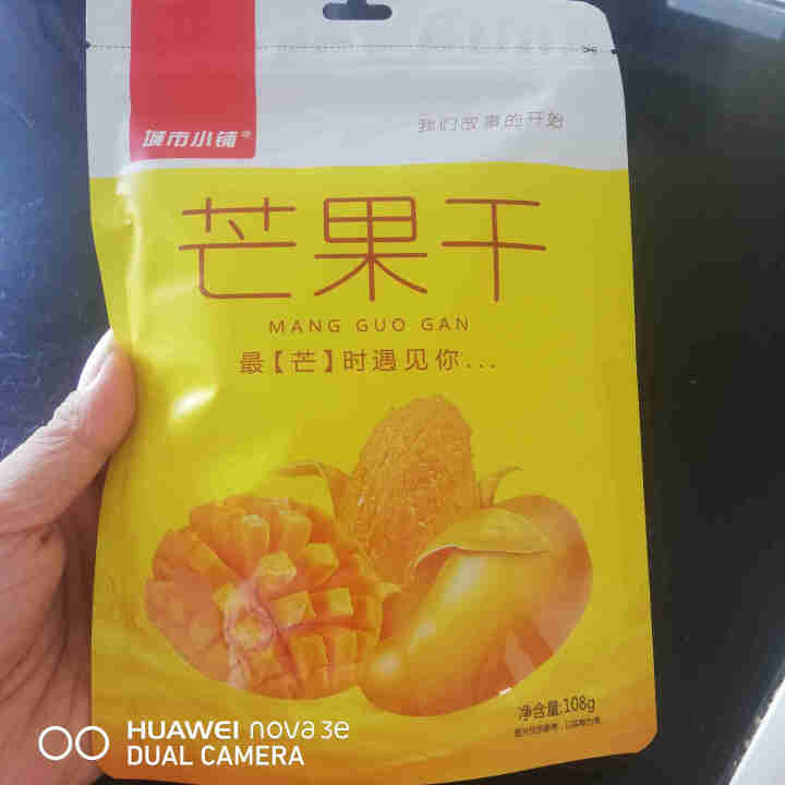 城市小铺 芒果干108g  休闲食品 零食蜜饯干果办公室小吃特产水果干 原味怎么样，好用吗，口碑，心得，评价，试用报告,第4张