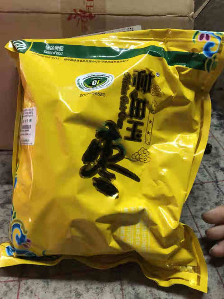 和田玉枣 新疆特产大红枣（绿色食品）昆仑山骏枣零食三星四星五星六星和田大枣 三星500g怎么样，好用吗，口碑，心得，评价，试用报告,第3张