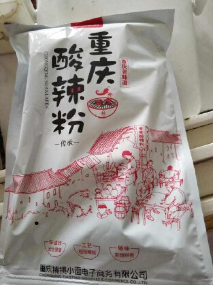 酸辣粉277g*5袋 重庆 正宗 挑挑小面 速食方便粉丝 夜宵食品可泡可煮可微波粗湿粉 重庆酸辣粉怎么样，好用吗，口碑，心得，评价，试用报告,第2张