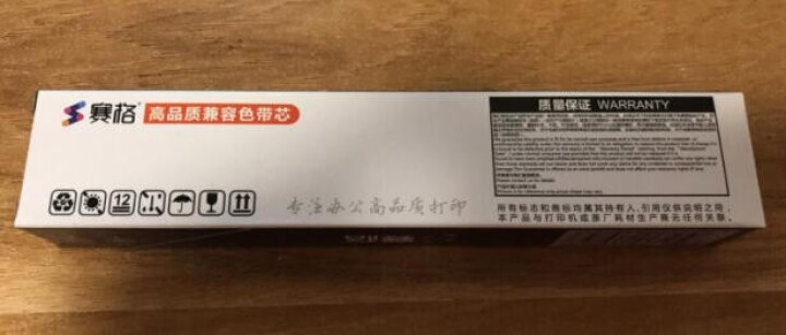 赛格LQ630K色带适用爱普生635K 730K 735K 610K 615kii 80KF打印机 8米色带芯(需装入旧色带框使用   安装复杂)怎么样，好用吗,第2张