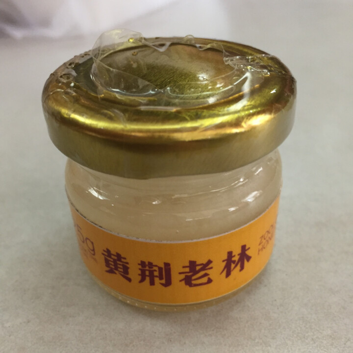 【泸州馆】黄荆老林 天然原生态蜂蜜 四川古蔺特产 特级试用装25g怎么样，好用吗，口碑，心得，评价，试用报告,第2张