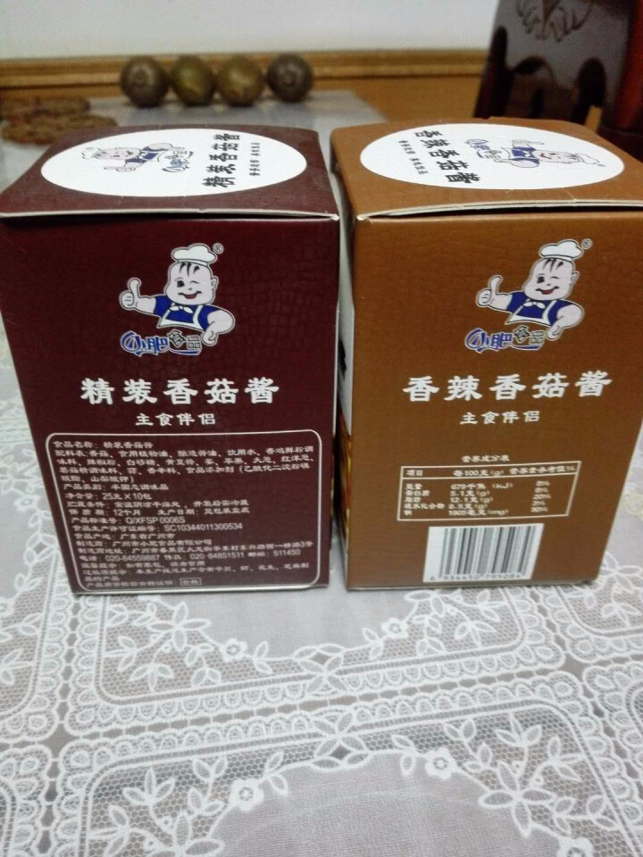 拌饭25g*20袋XO海鲜酱重庆小面酱拌面酱料包小包装香辣麻辣味袋装 XO海鲜酱+重庆小面香辣味怎么样，好用吗，口碑，心得，评价，试用报告,第2张