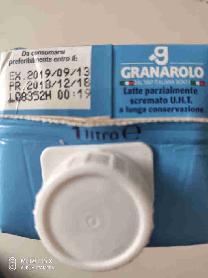 原装进口牛奶  葛兰纳诺（Granarolo）部分脱脂纯牛奶1L盒装 2盒装（一人食）怎么样，好用吗，口碑，心得，评价，试用报告,第4张