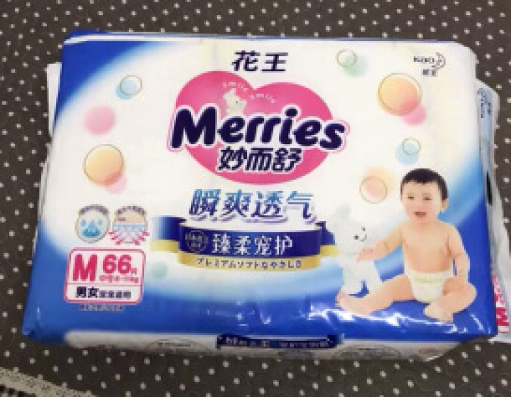 【旗舰店】花王（Merries）妙而舒瞬爽透气 婴儿纸尿裤中号尿不湿（6,第3张