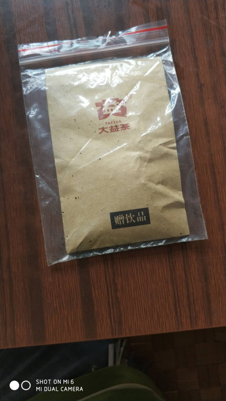 大益普洱茶 7262熟茶熟饼 2018年批次8g试饮装怎么样，好用吗，口碑，心得，评价，试用报告,第2张