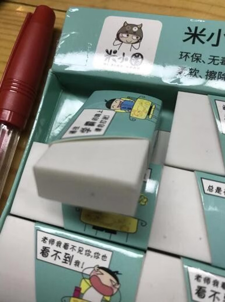 米小圈橡皮擦小学生擦得干净不留痕写作业考试专用橡皮儿童创意可爱卡通橡皮擦学生文具 12块/盒怎么样，好用吗，口碑，心得，评价，试用报告,第3张