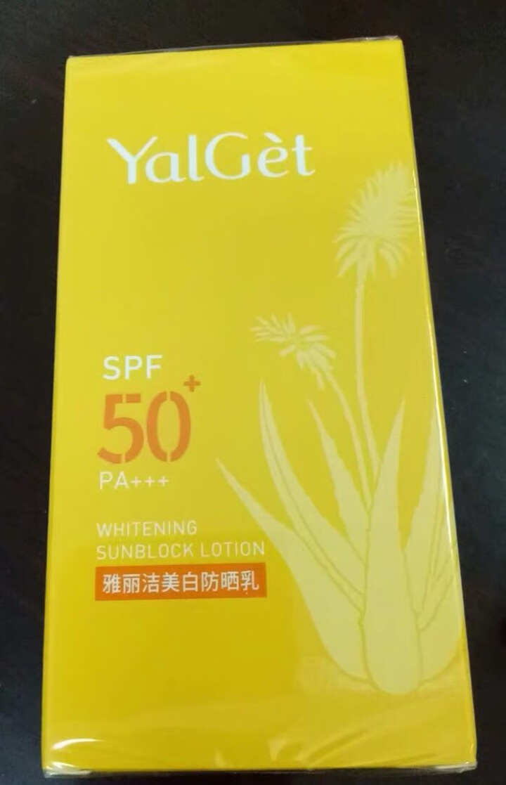 雅丽洁美白防晒乳SPF50+清爽隔离防晒霜紫外线防水防汗学生户外军训芦荟舒缓防晒 SPF50+PA+++60ml怎么样，好用吗，口碑，心得，评价，试用报告,第2张