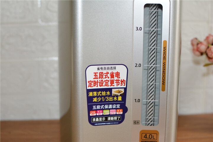 象印（ZO JIRUSHI）电热水壶3L/4L家用电热水瓶微电脑五段控温定时保温电水壶瓶恒温电烧水壶 CD,第5张