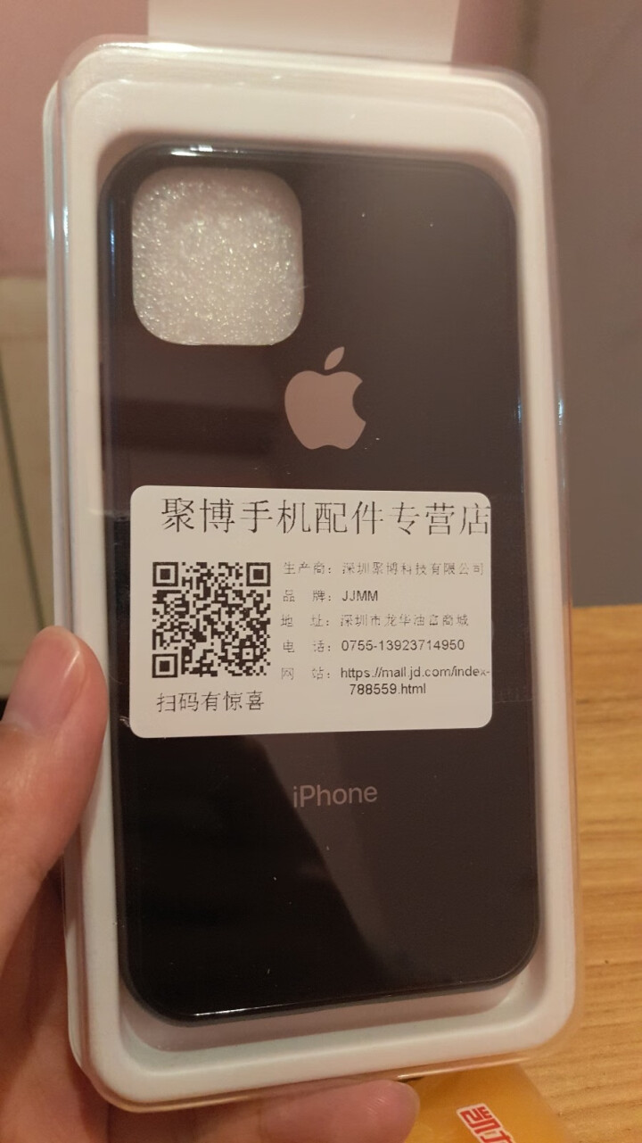 JJMM iphone11proMax手机壳新款电镀软边钢化玻璃苹果11个性网红全包防摔壳套潮款 亮面黑【送全屏钢化膜】 iphone11pro（5.8英寸）怎,第4张