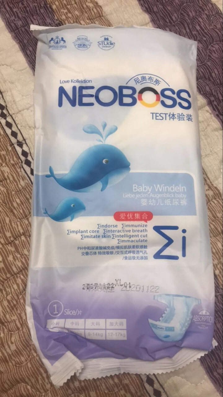 尼奥布斯NEOBOSS纸尿裤超薄新生儿尿布湿透气婴儿尿裤超值试用装nb/s/m/L/XL男女宝宝通用 超薄纸尿裤XL号2片装(12,第3张