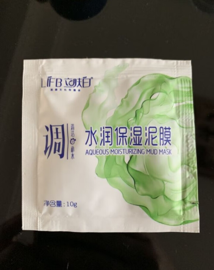 立肤白（LIFB） 厂部直营 水润保湿泥膜100g 深度清洁净化毛孔肌肤细腻柔滑洁净水润 水润保湿泥膜体验装3包怎么样，好用吗，口碑，心得，评价，试用报告,第2张