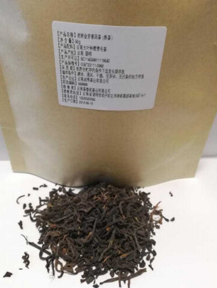 叶有缘 普洱茶熟茶散茶 老树金芽50克怎么样，好用吗，口碑，心得，评价，试用报告,第3张