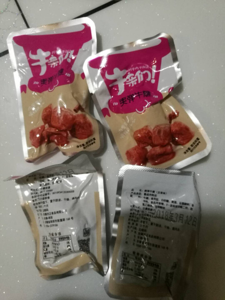 牛亲们 牛筋牛肉干牛腱五香味麻辣味60g 爽弹牛腱（五香味）60g怎么样，好用吗，口碑，心得，评价，试用报告,第3张