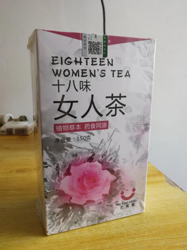 十八味女人茶养生茶女人调理气血不足宫寒调理体寒双补红枣玫瑰菊花茶芡实茯苓桑葚陈皮八宝茶 十八味女人茶1盒怎么样，好用吗，口碑，心得，评价，试用报告,第2张