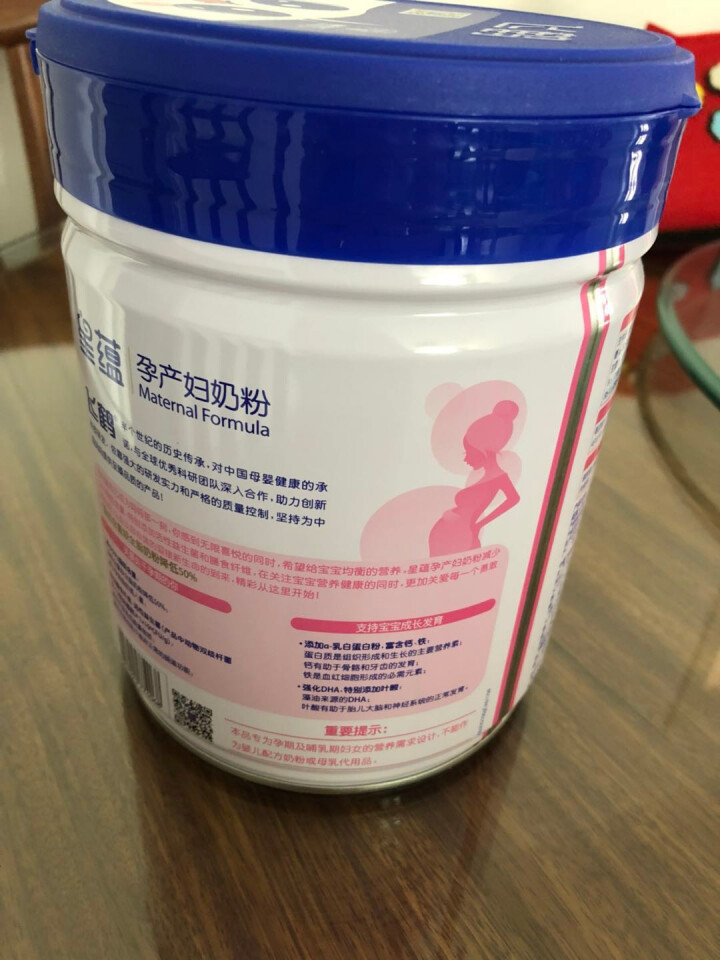 飞鹤星蕴妈妈孕产妇奶粉0段（怀孕及哺乳期妈妈适用）700g怎么样，好用吗，口碑，心得，评价，试用报告,第3张